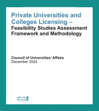 Feasibility Studies Evaluation Framework and Methodology